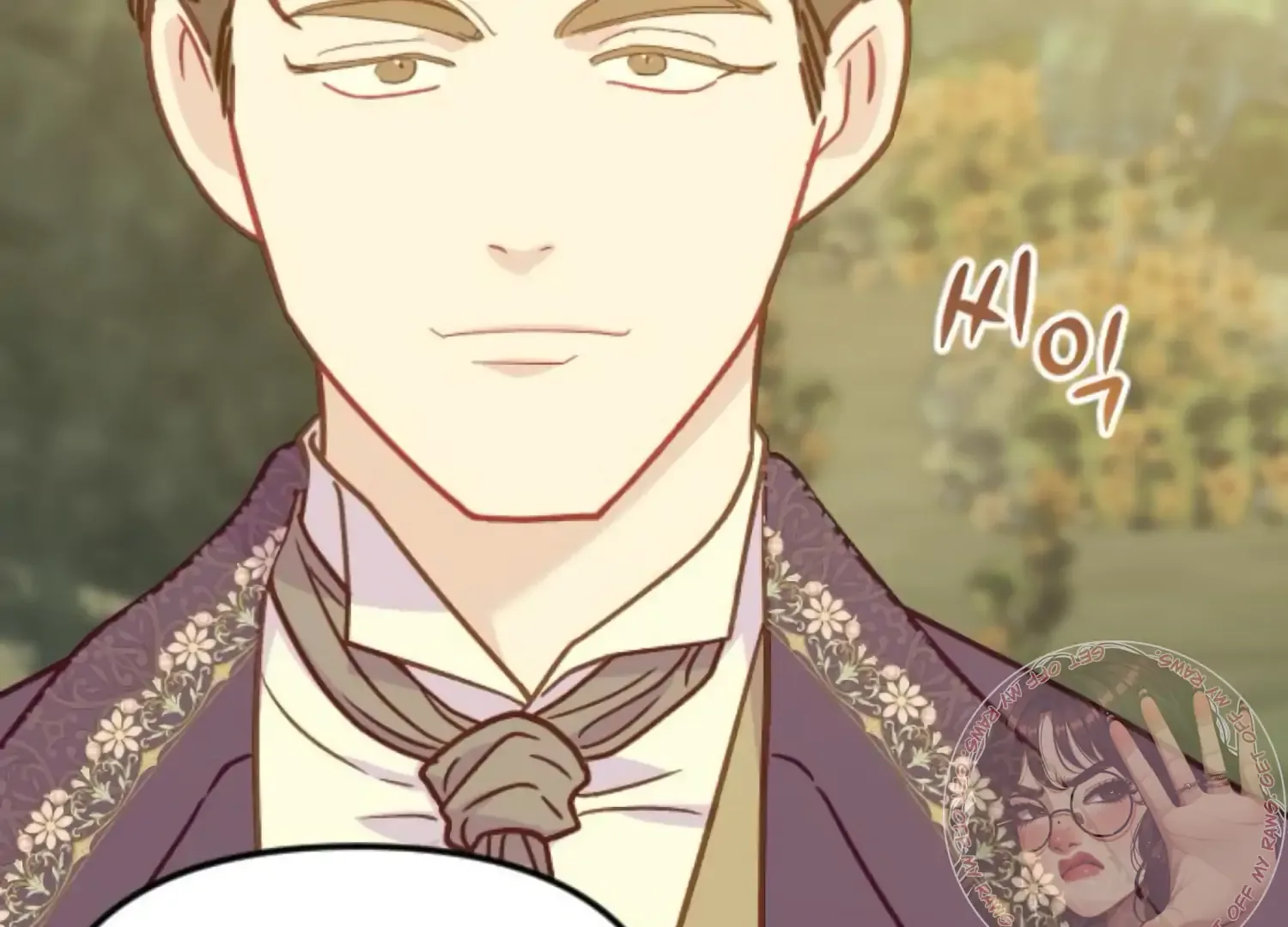Fall in Love or Die Chapter 77 page 203