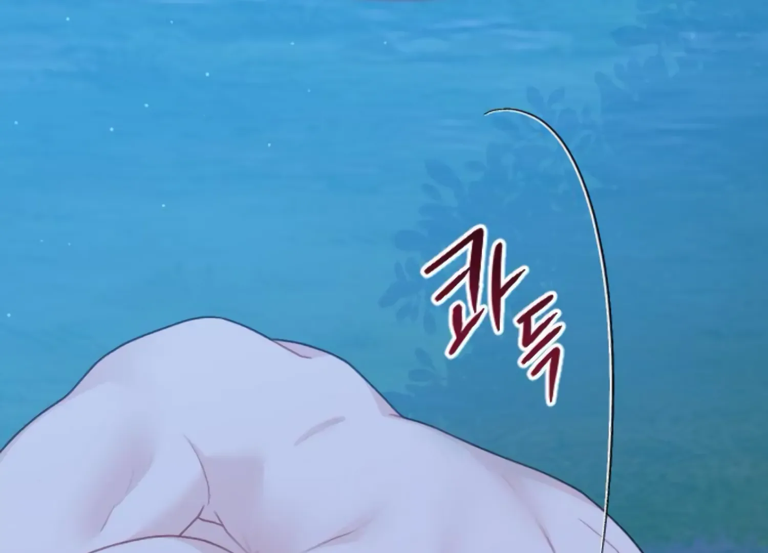 Fall in Love or Die Chapter 76 page 250