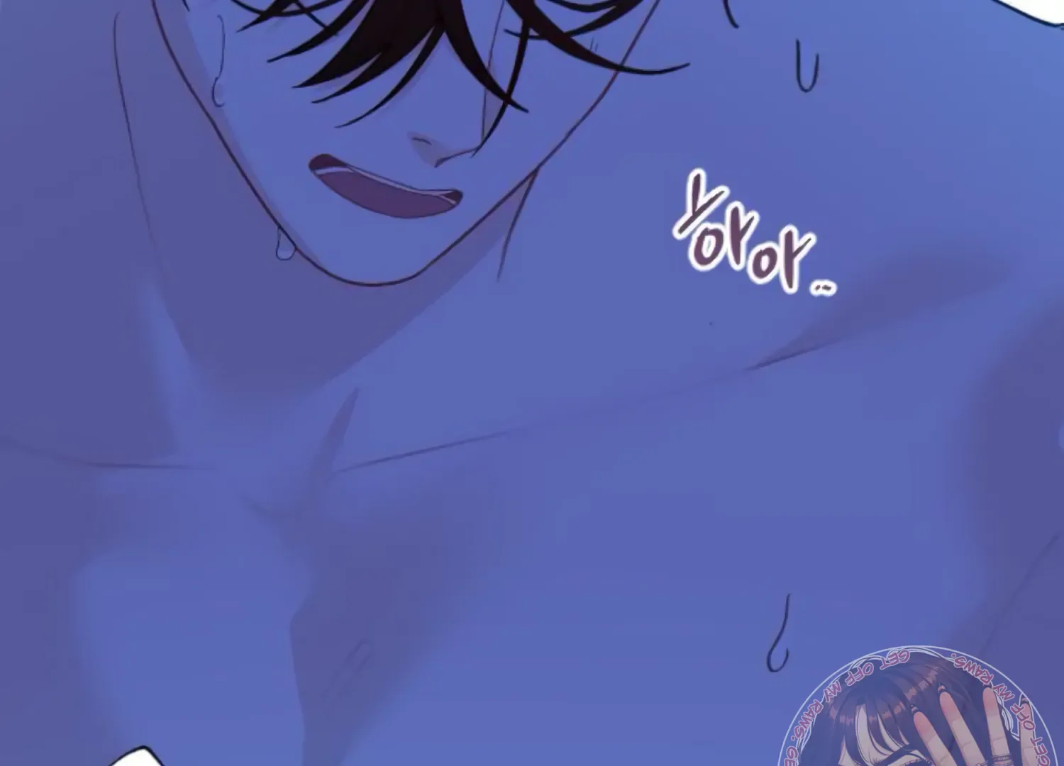 Fall in Love or Die Chapter 76 page 247