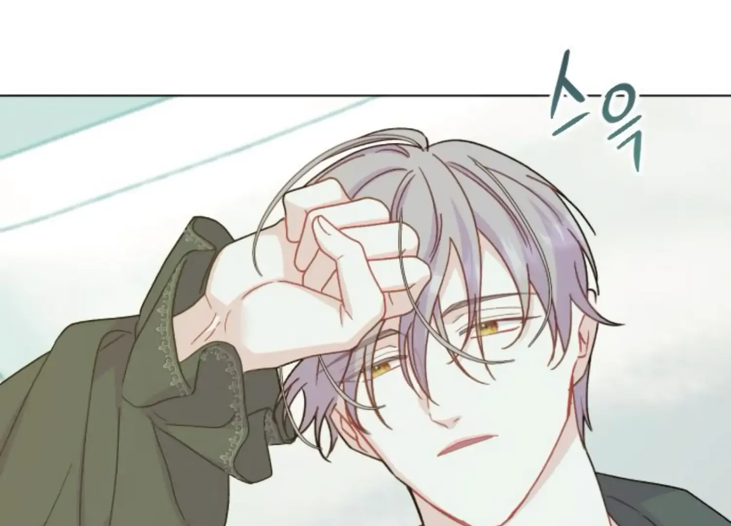 Fall in Love or Die Chapter 76 page 258