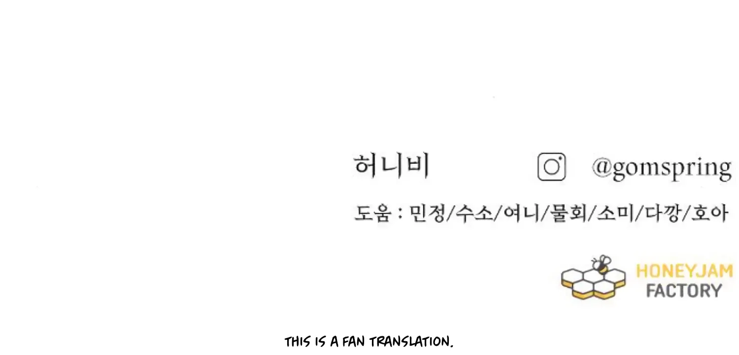 Fall in Love or Die Chapter 76 page 291