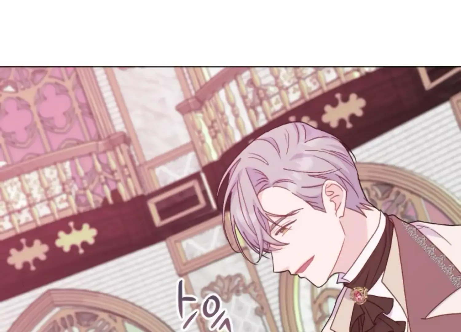 Fall in Love or Die Chapter 78 page 3