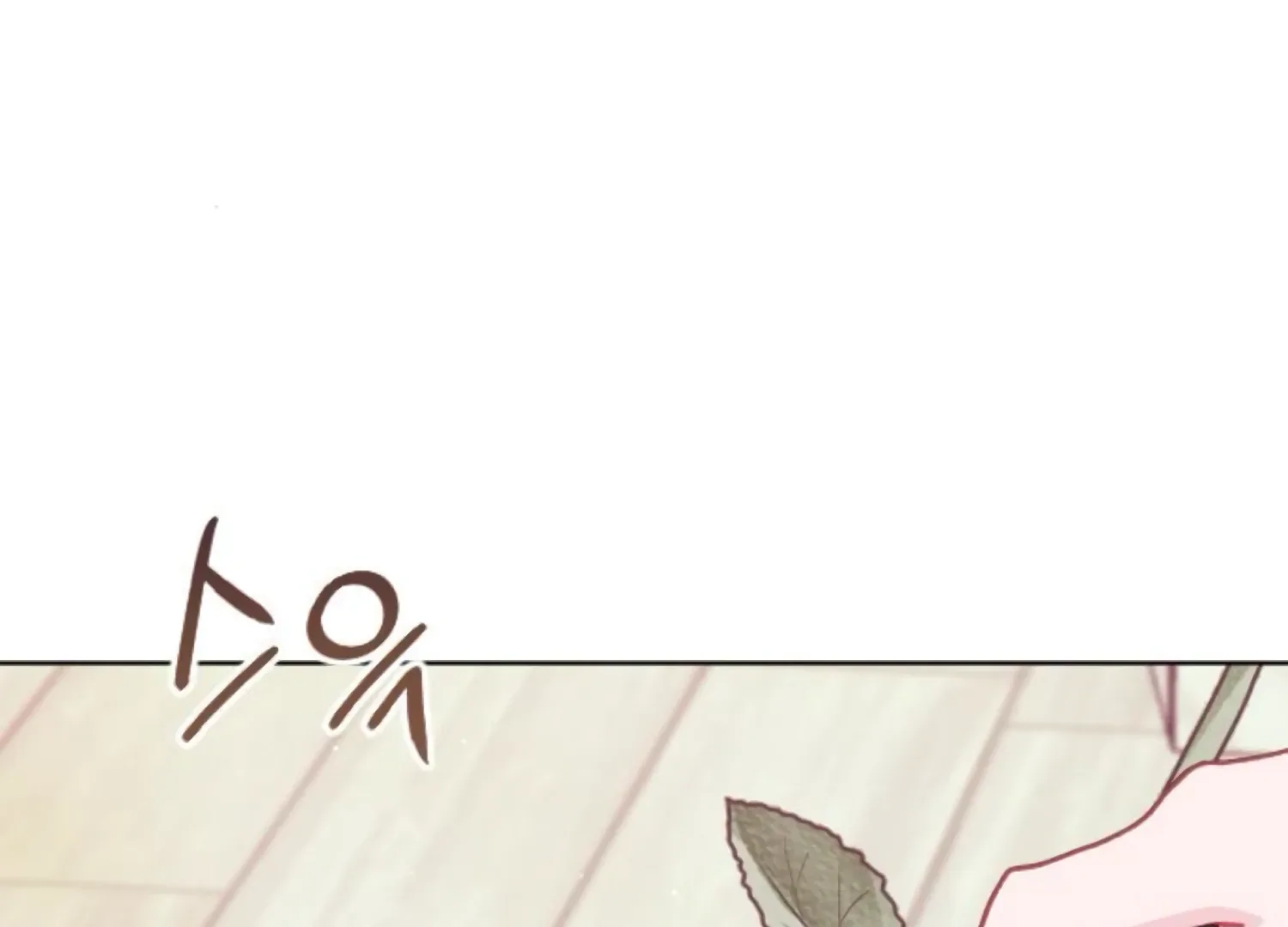 Fall in Love or Die Chapter 78 page 44