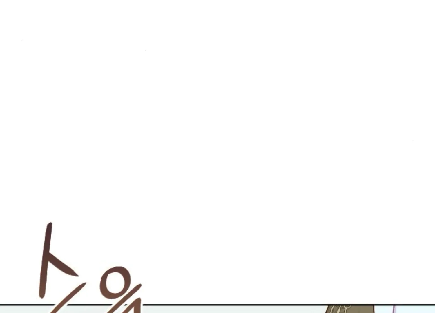 Fall in Love or Die Chapter 78 page 170