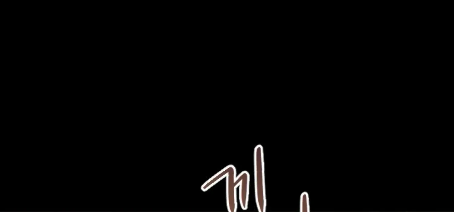 Fall in Love or Die Chapter 78 page 188
