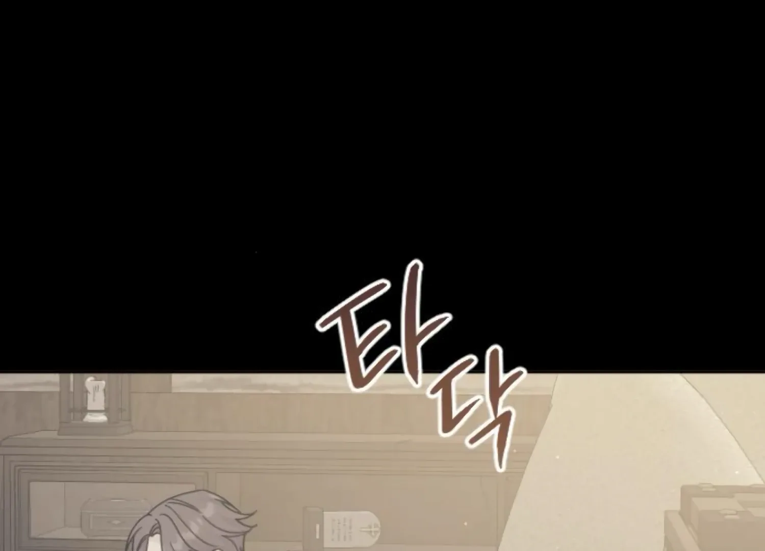Fall in Love or Die Chapter 78 page 197