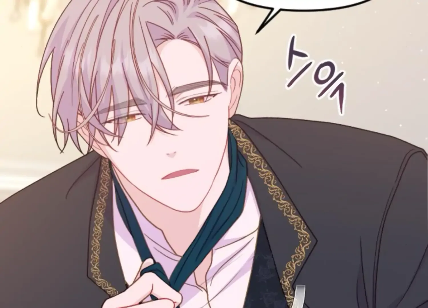 Fall in Love or Die Chapter 73 page 96