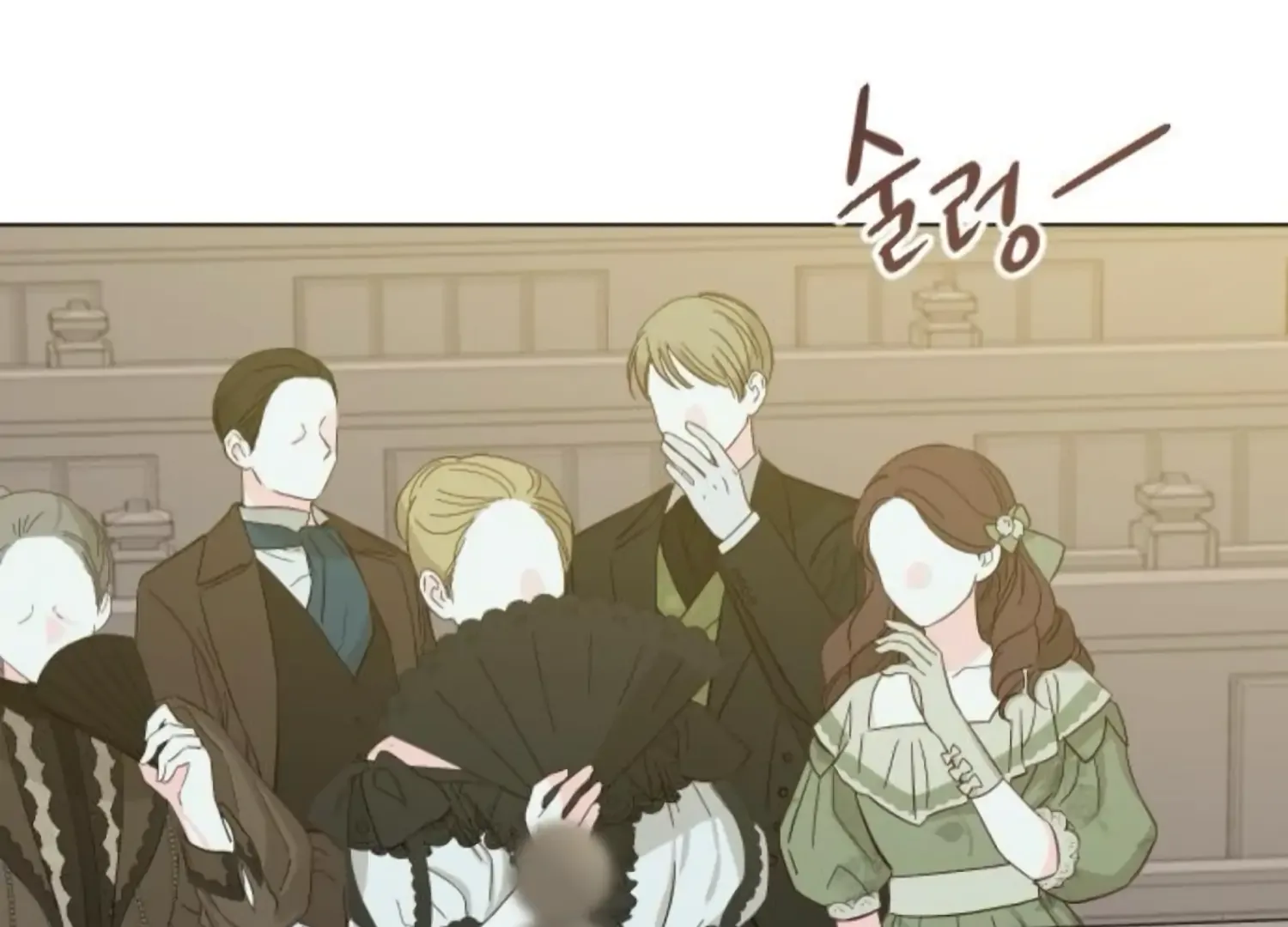 Fall in Love or Die Chapter 79 page 11