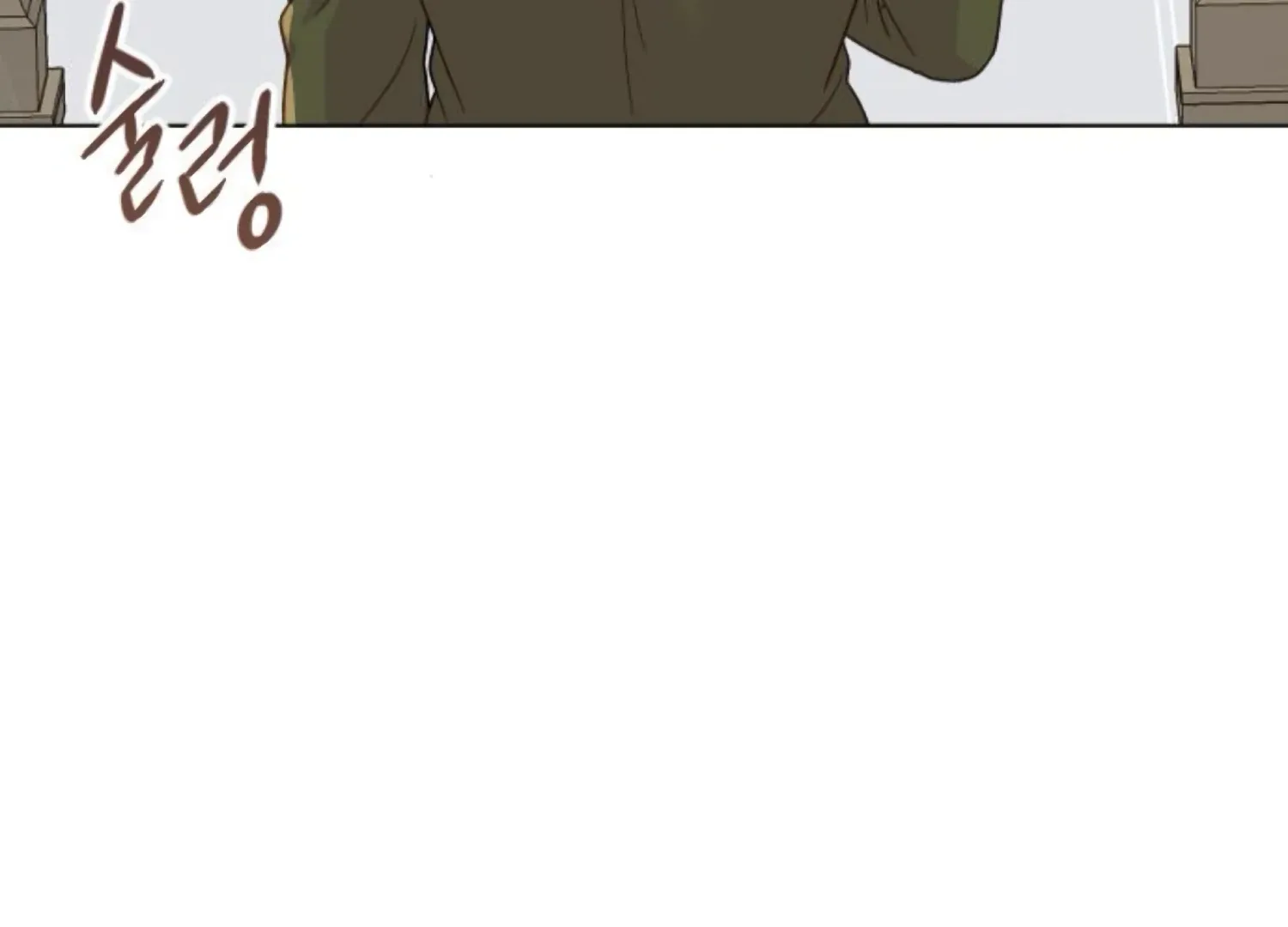 Fall in Love or Die Chapter 79 page 28