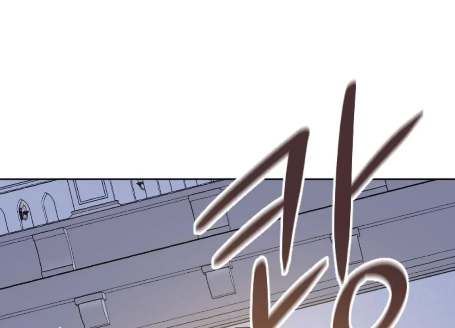 Fall in Love or Die Chapter 79 page 3