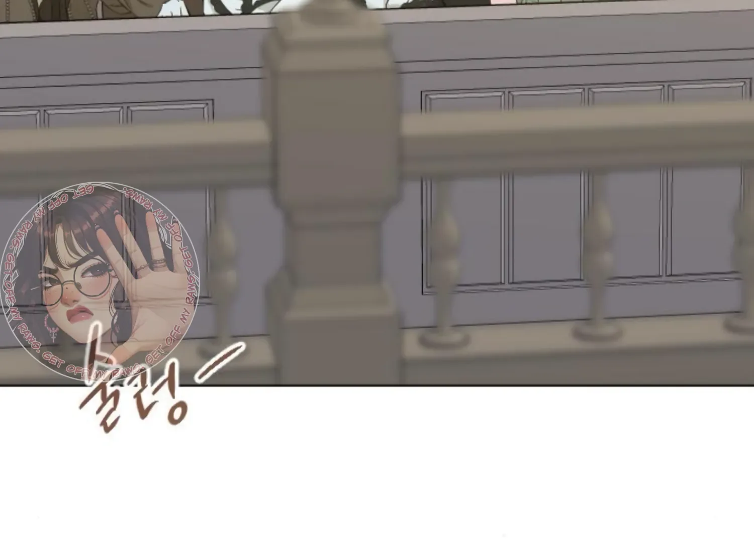 Fall in Love or Die Chapter 79 page 12