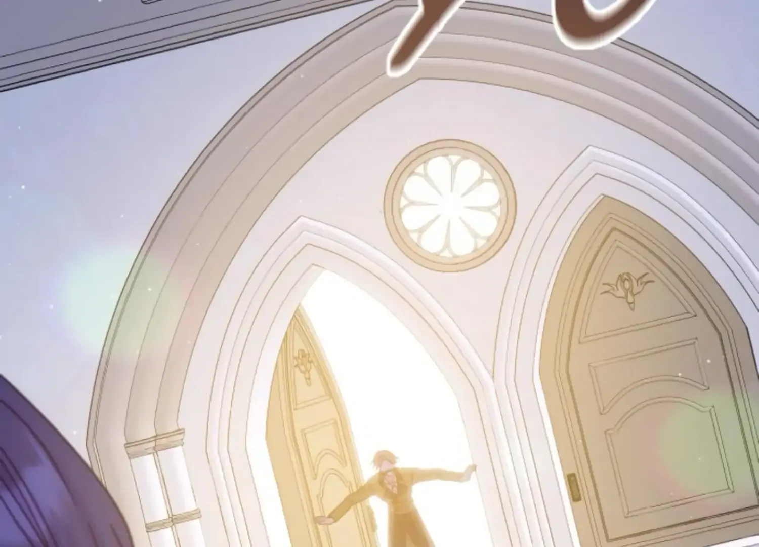 Fall in Love or Die Chapter 79 page 4