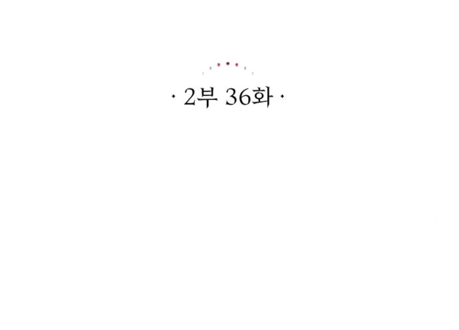 Fall in Love or Die Chapter 79 page 64