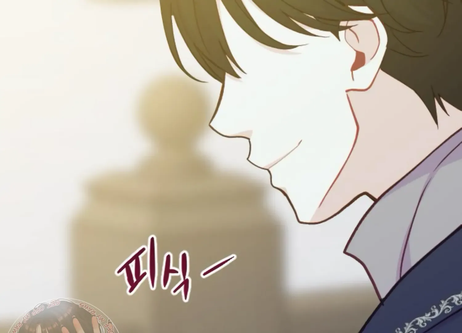 Fall in Love or Die Chapter 79 page 100