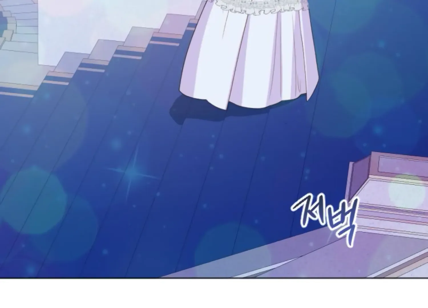 Fall in Love or Die Chapter 81 page 7