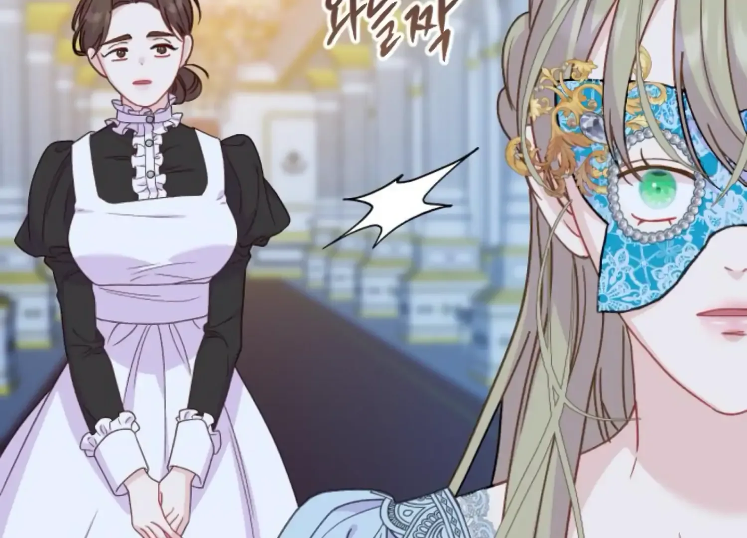 Fall in Love or Die Chapter 81 page 26