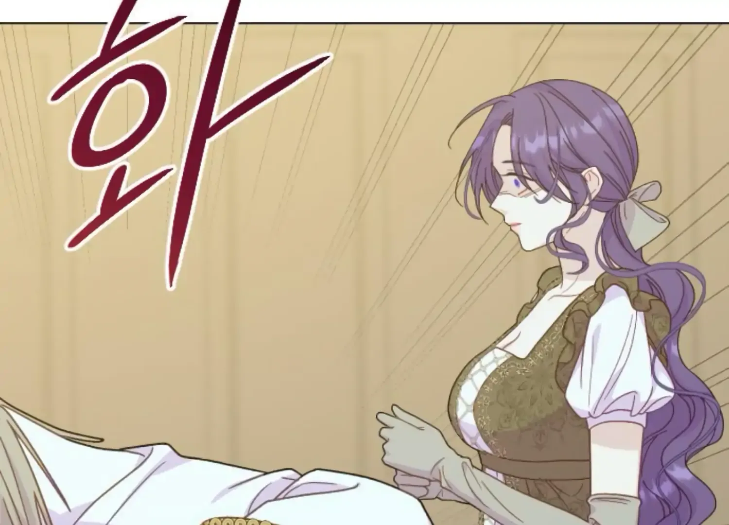 Fall in Love or Die Chapter 79 page 212