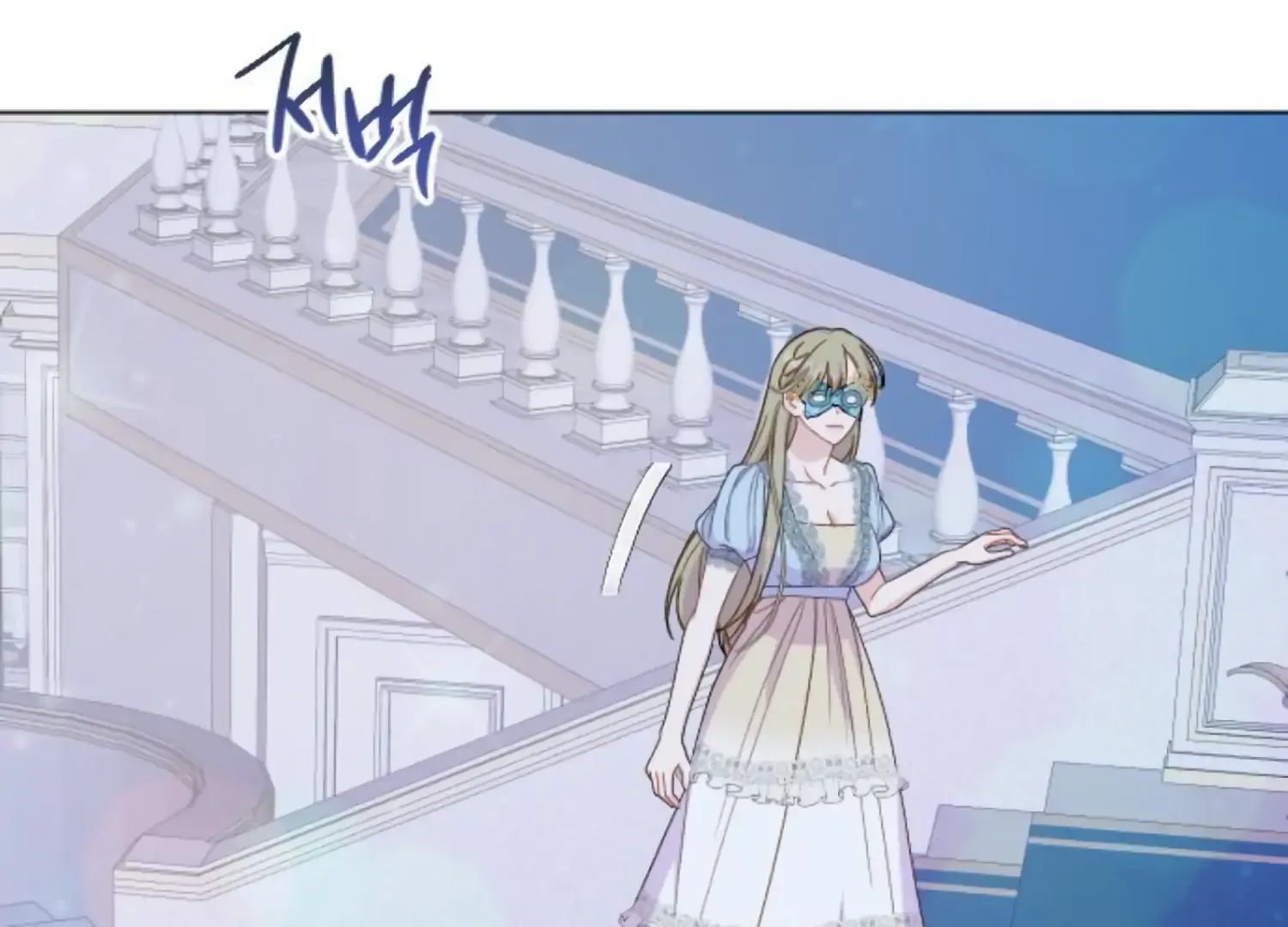 Fall in Love or Die Chapter 81 page 6
