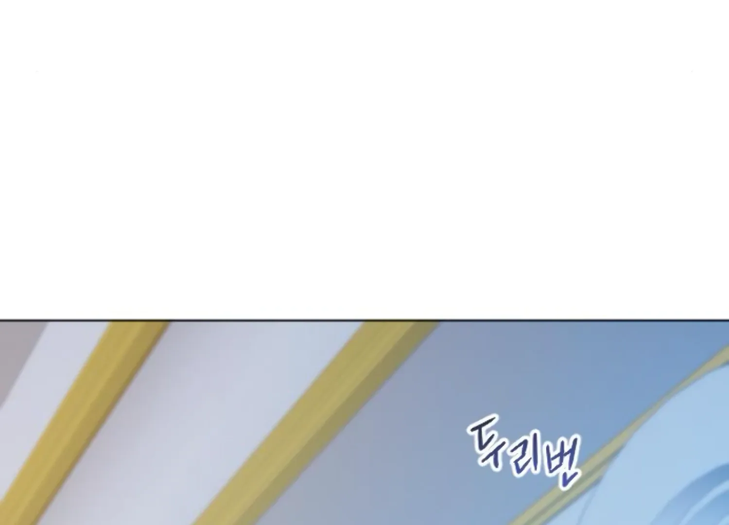 Fall in Love or Die Chapter 81 page 12