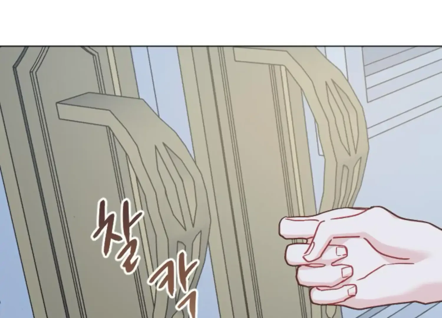 Fall in Love or Die Chapter 81 page 35