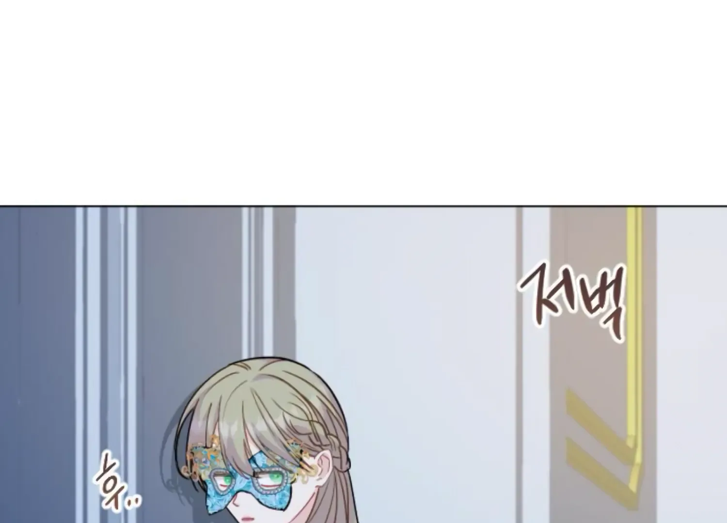 Fall in Love or Die Chapter 81 page 41