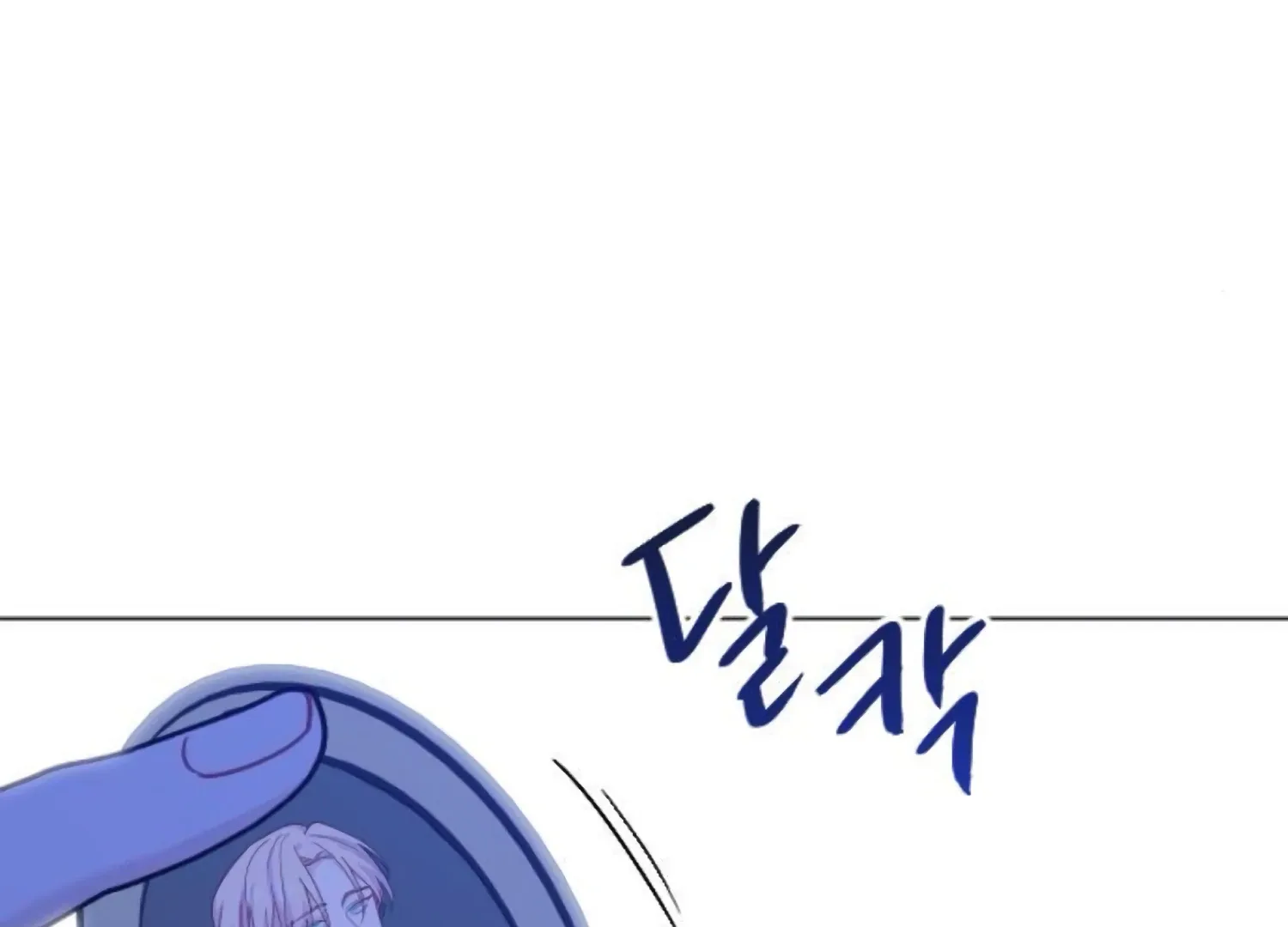 Fall in Love or Die Chapter 81 page 71