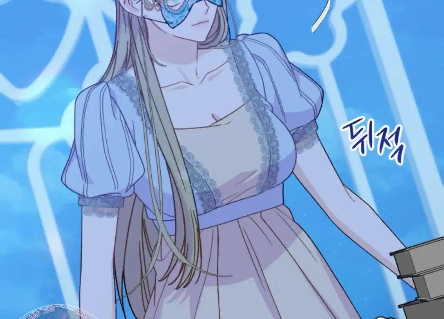 Fall in Love or Die Chapter 81 page 51