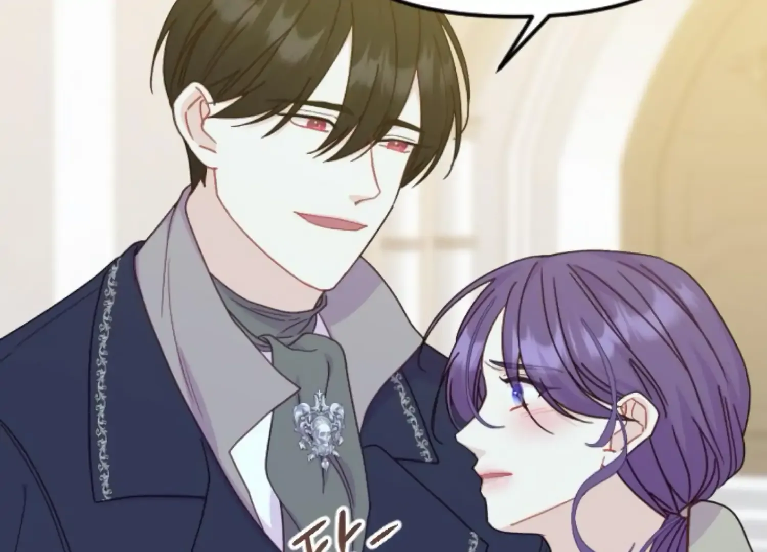 Fall in Love or Die Chapter 79 page 228