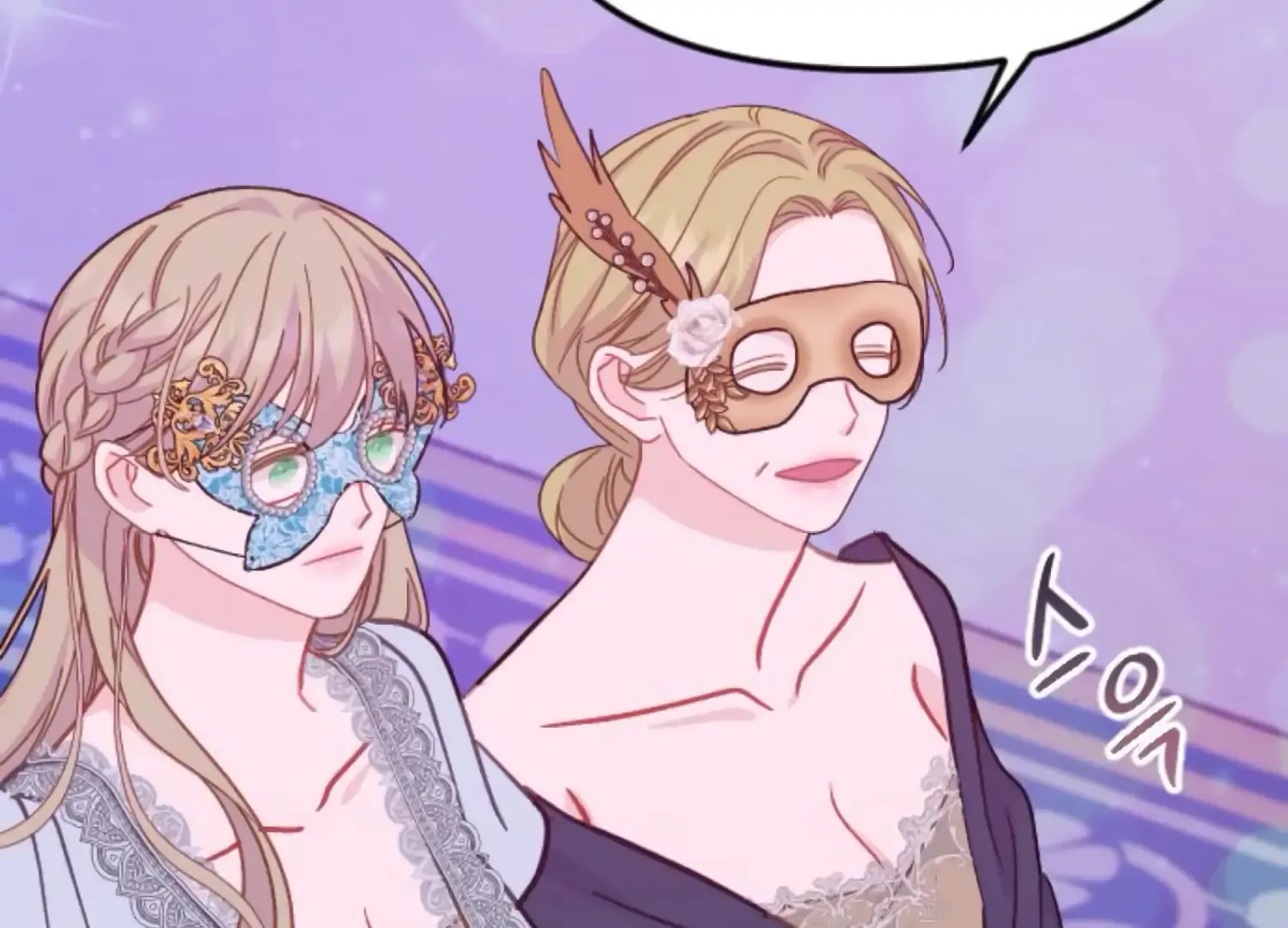 Fall in Love or Die Chapter 80 page 99