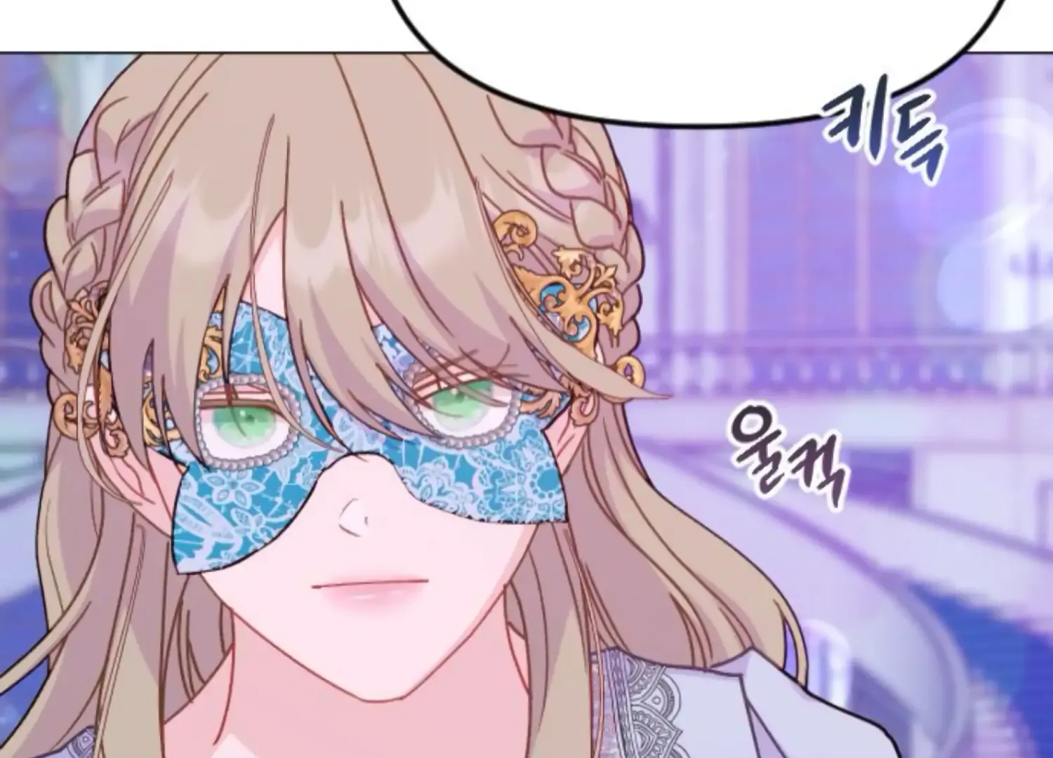 Fall in Love or Die Chapter 80 page 137