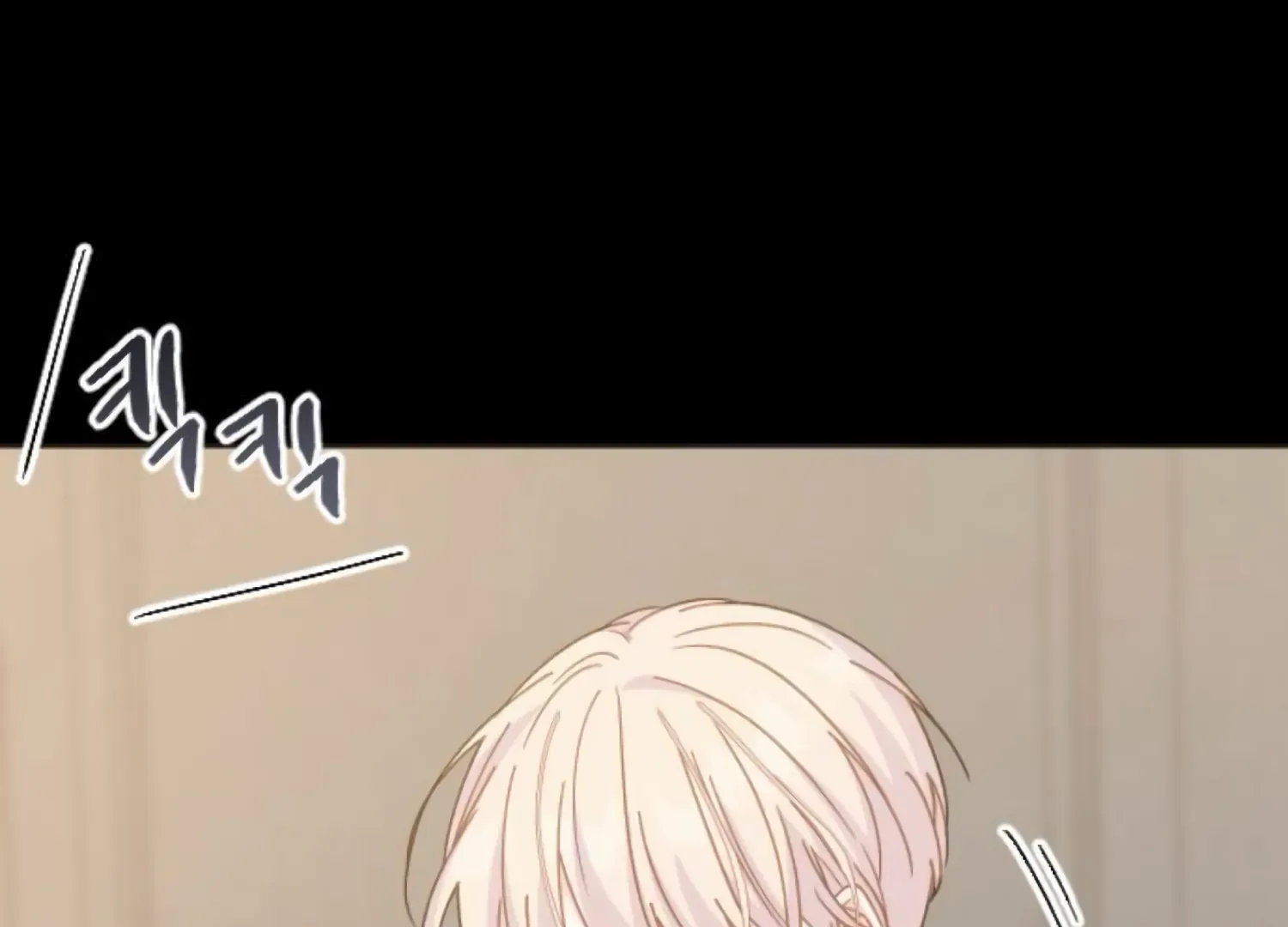 Fall in Love or Die Chapter 81 page 153