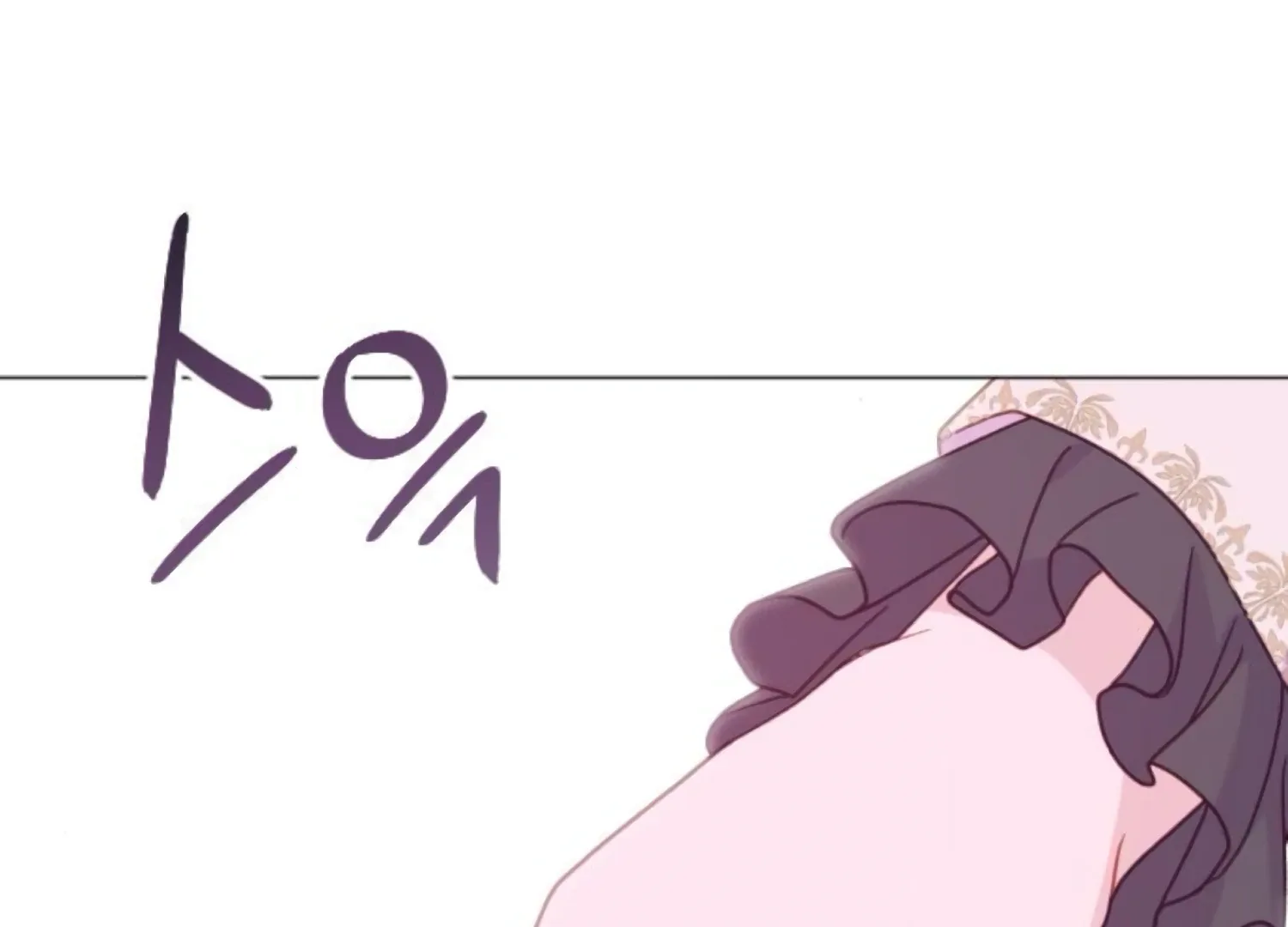 Fall in Love or Die Chapter 80 page 174
