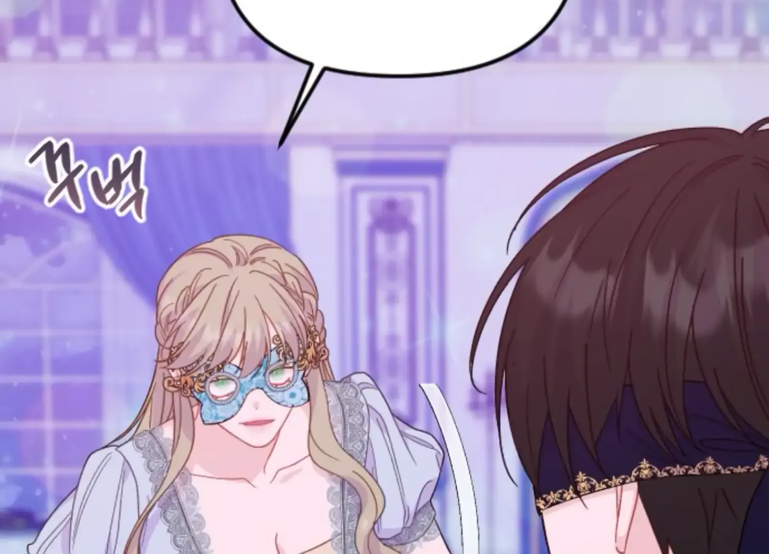 Fall in Love or Die Chapter 80 page 245