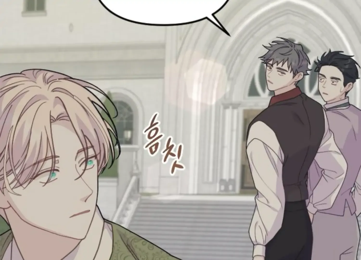 Fall in Love or Die Chapter 82 page 13