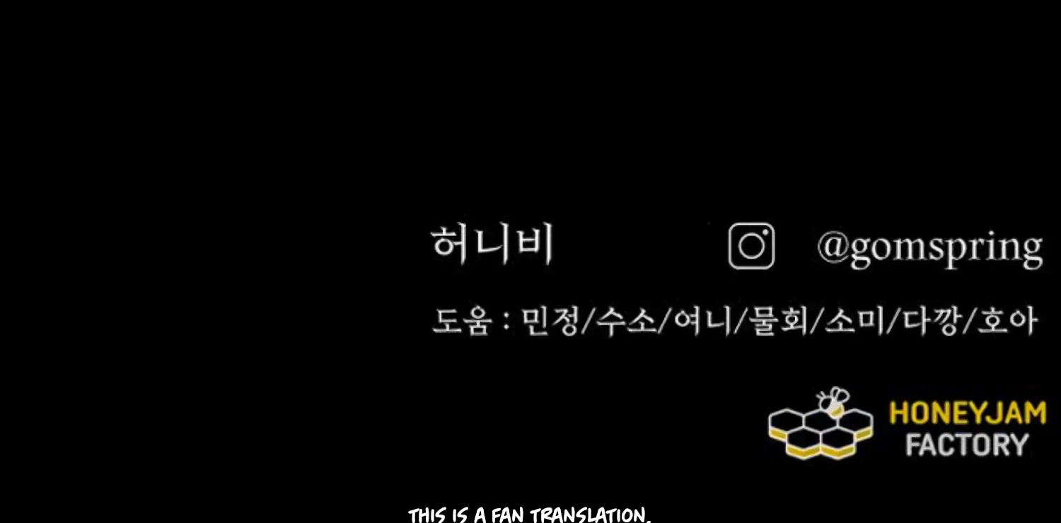 Fall in Love or Die Chapter 81 page 256