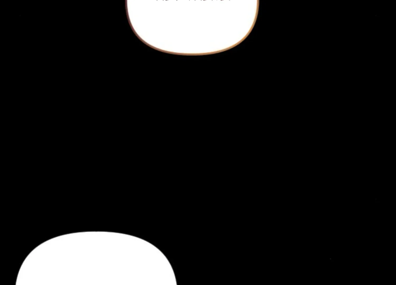 Fall in Love or Die Chapter 81 page 234