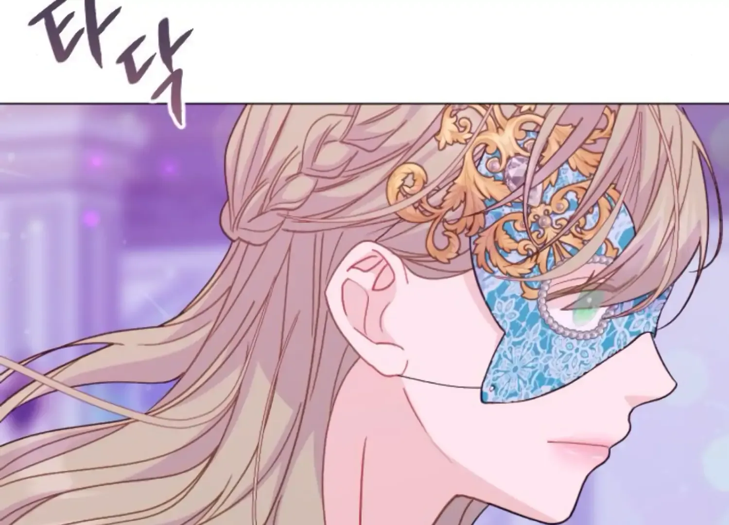 Fall in Love or Die Chapter 80 page 249