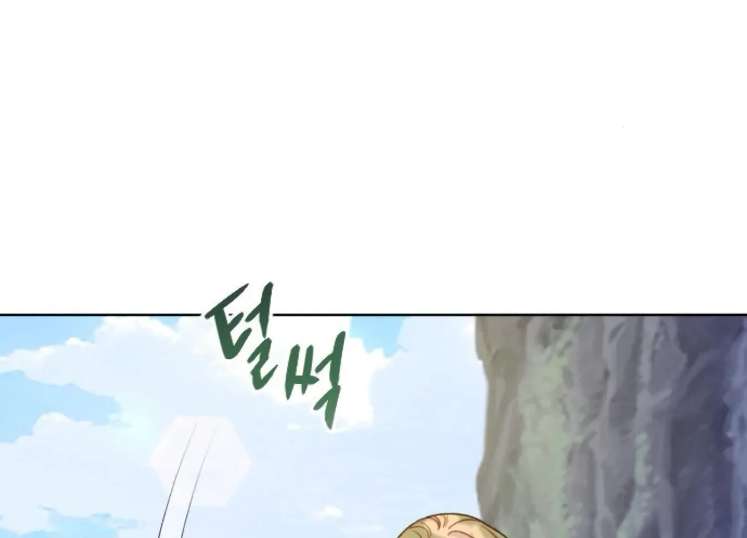 Fall in Love or Die Chapter 82 page 5
