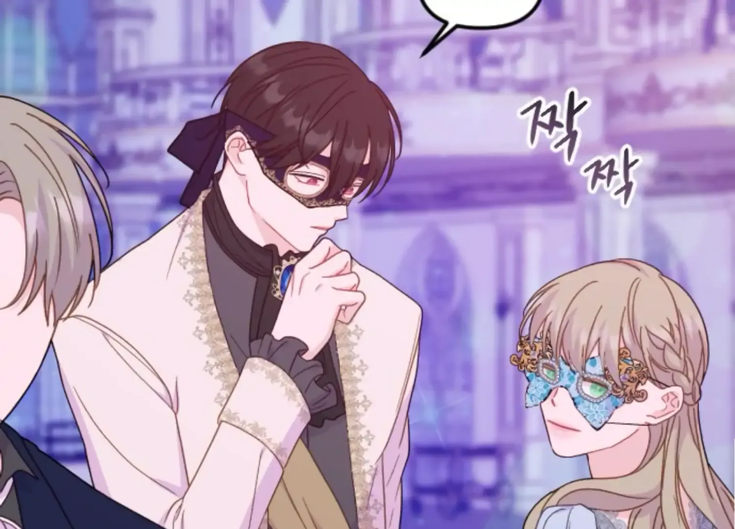 Fall in Love or Die Chapter 80 page 237