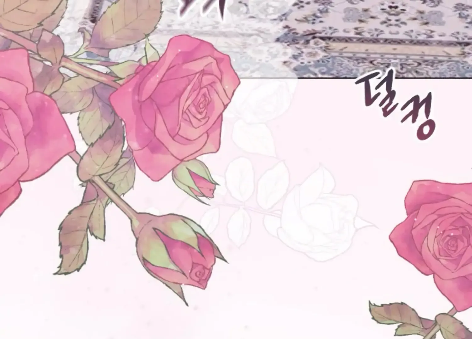 Fall in Love or Die Chapter 73 page 145