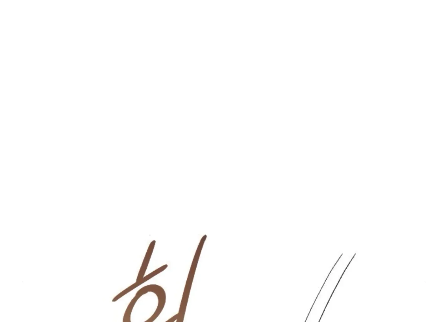 Fall in Love or Die Chapter 82 page 31