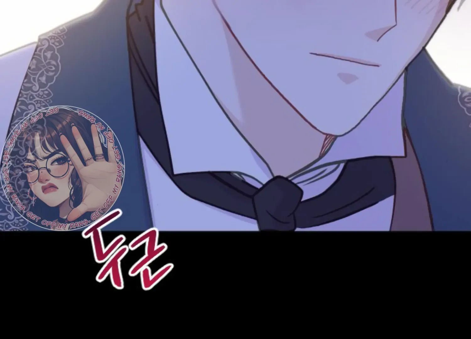 Fall in Love or Die Chapter 81 page 252