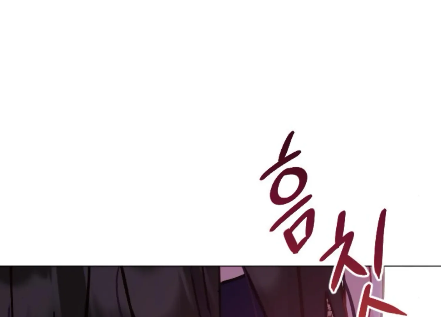 Fall in Love or Die Chapter 80 page 232