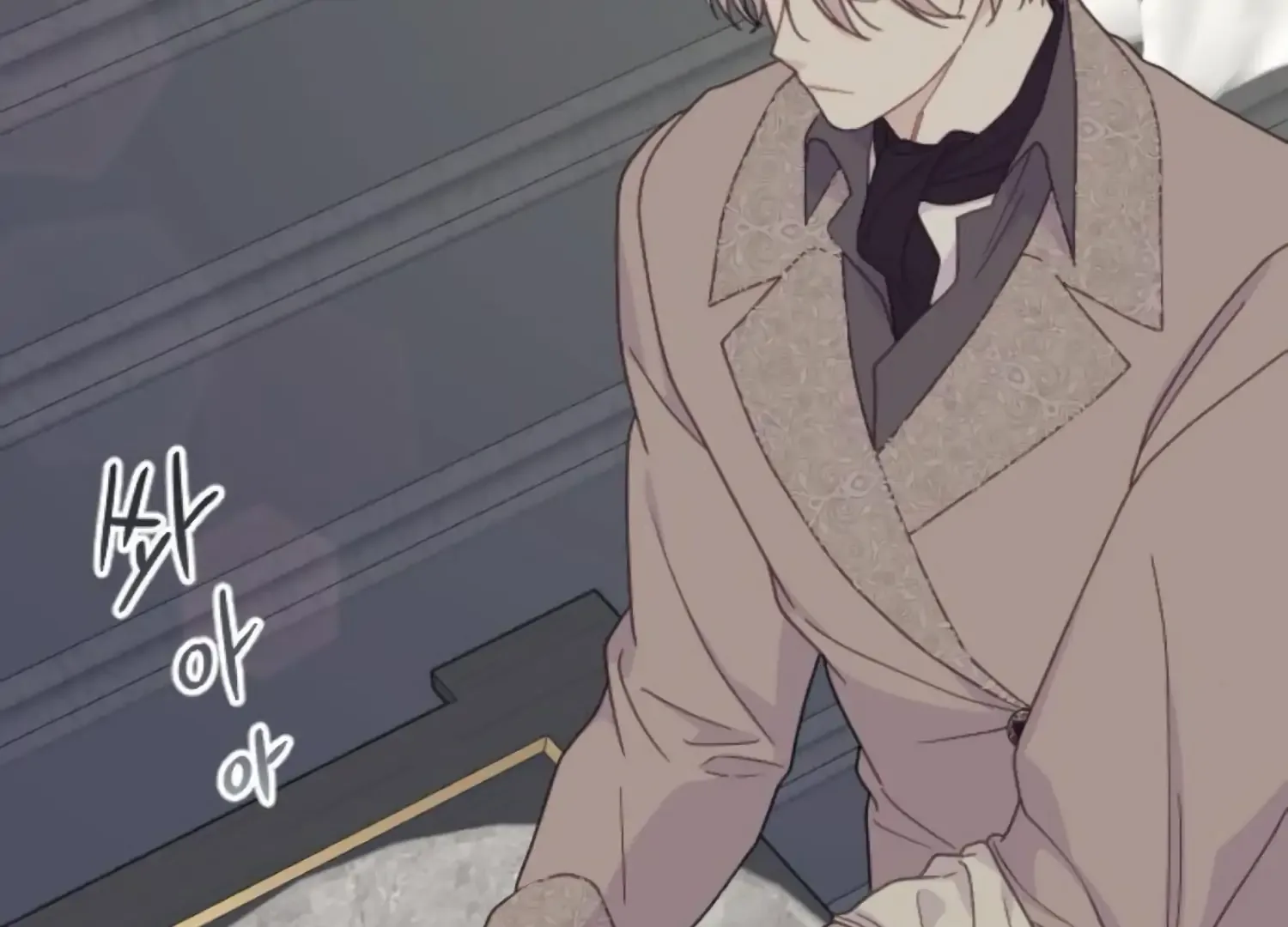 Fall in Love or Die Chapter 82 page 16