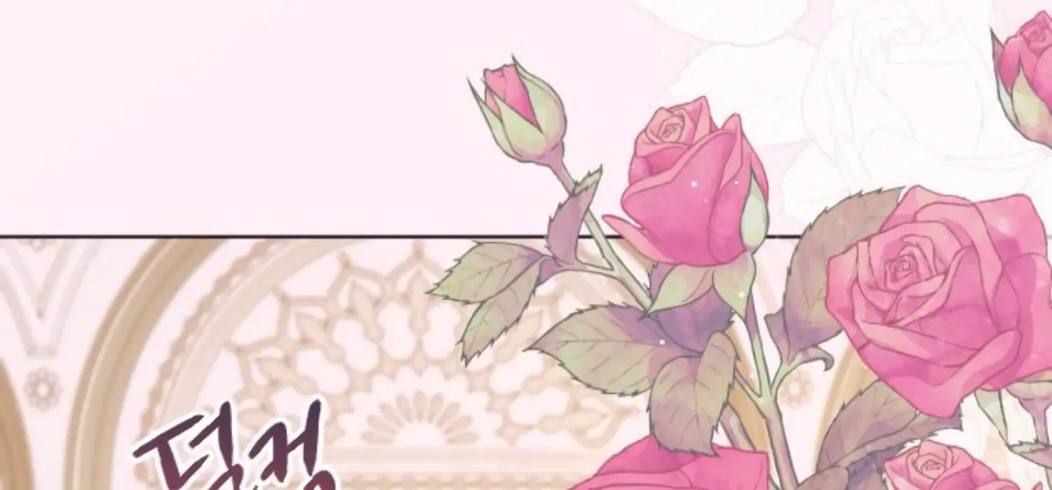 Fall in Love or Die Chapter 73 page 141