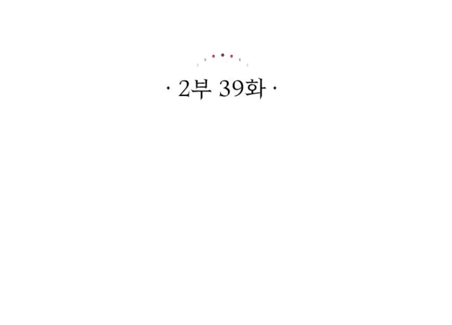 Fall in Love or Die Chapter 82 page 70
