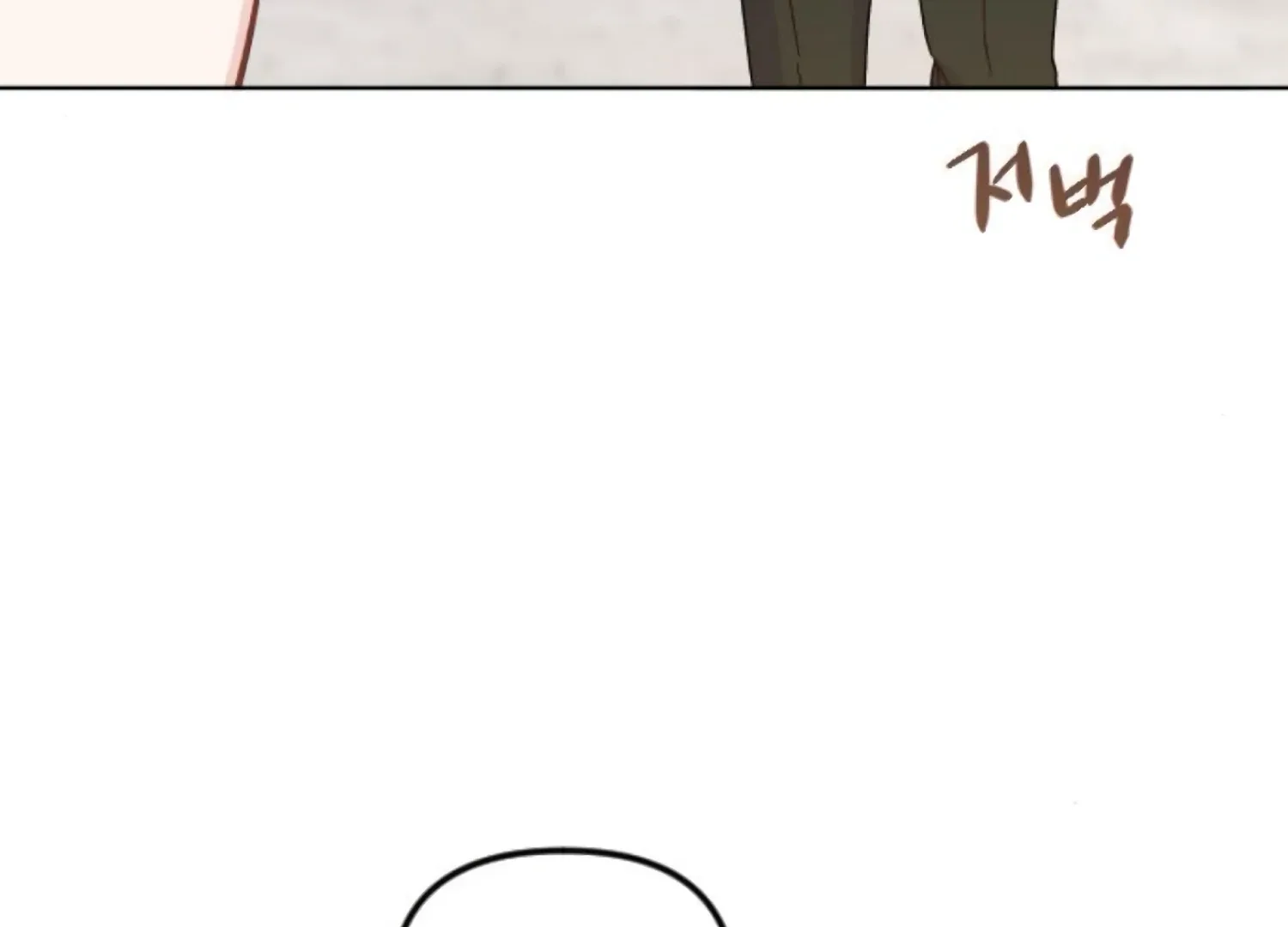 Fall in Love or Die Chapter 82 page 110