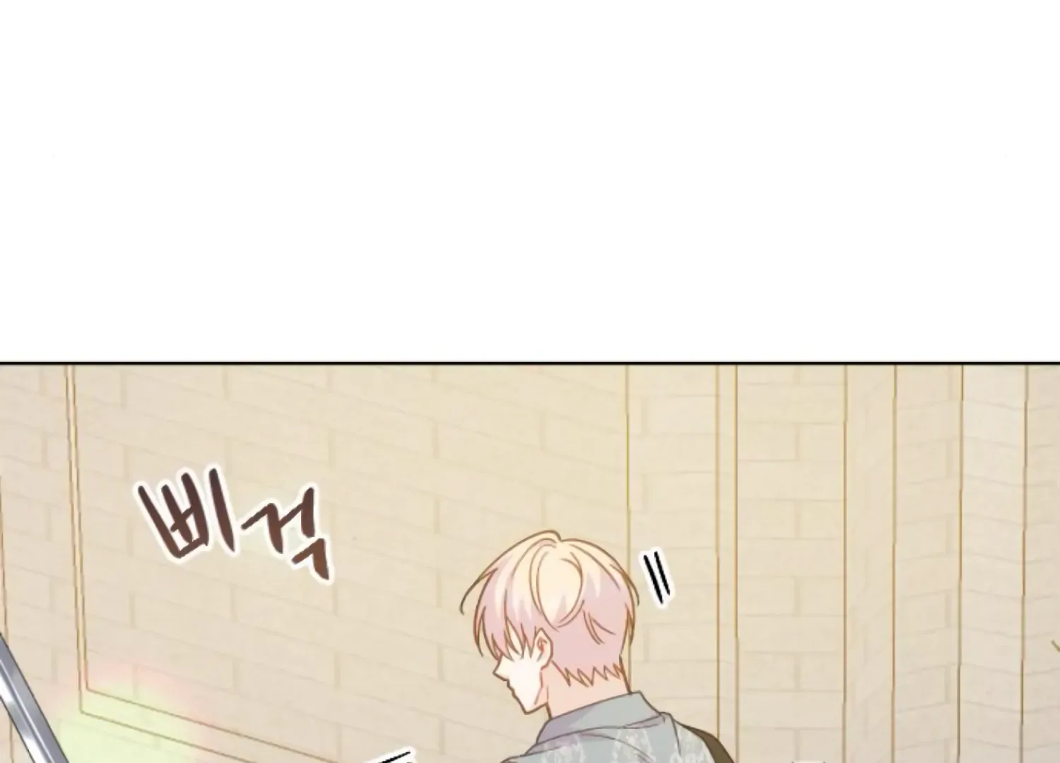 Fall in Love or Die Chapter 82 page 98