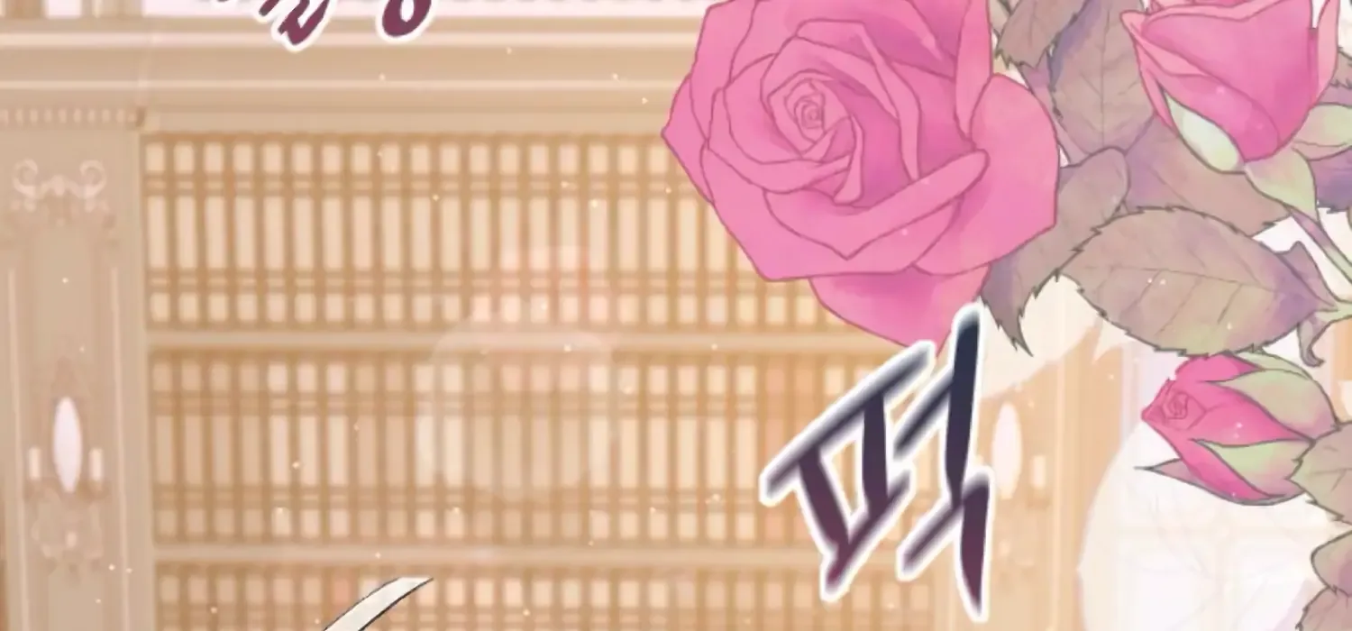 Fall in Love or Die Chapter 73 page 142