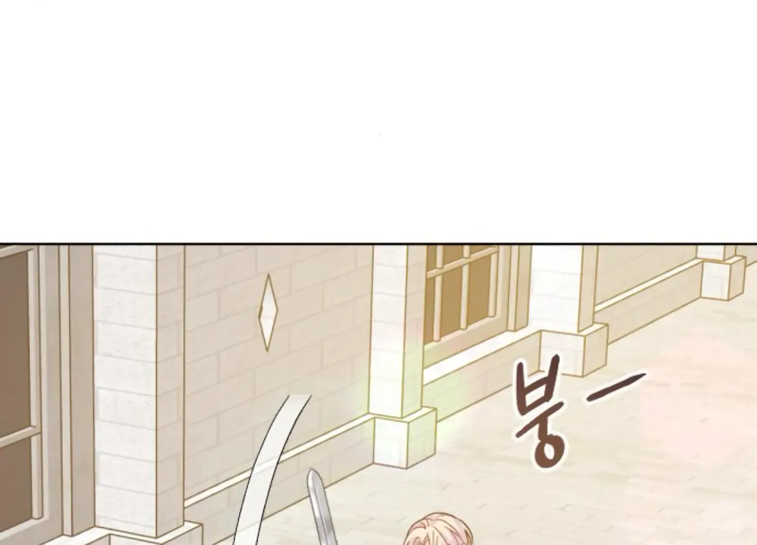 Fall in Love or Die Chapter 82 page 104